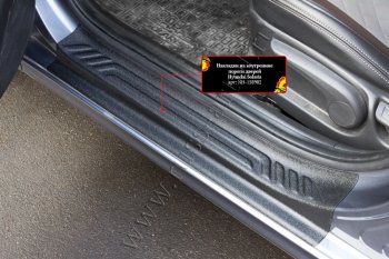 Накладки порогов в дверной проем на RA Hyundai Solaris HCR седан дорестайлинг (2017-2020) (Комплект (4 шт.))