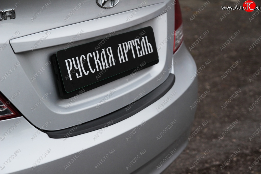 889 р. Защитная накладка на задний бампер RA  Hyundai Solaris  RBr (2010-2017) седан дорестайлинг, седан рестайлинг  с доставкой в г. Пермь