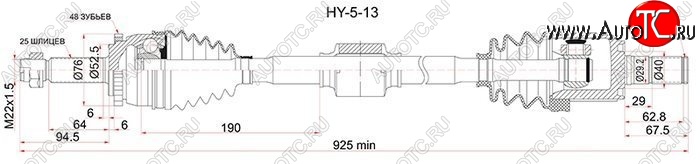 6 349 р. Правый Привод передний правый SAT  Hyundai Solaris  RBr (2010-2017), KIA Rio ( 2 JB,  3 QB,  4 FB) (2005-2025)  с доставкой в г. Пермь