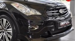 22 199 р. Решётка радиатора Impul INFINITI EX35 J50 (2007-2013) (Неокрашенная)  с доставкой в г. Пермь. Увеличить фотографию 2