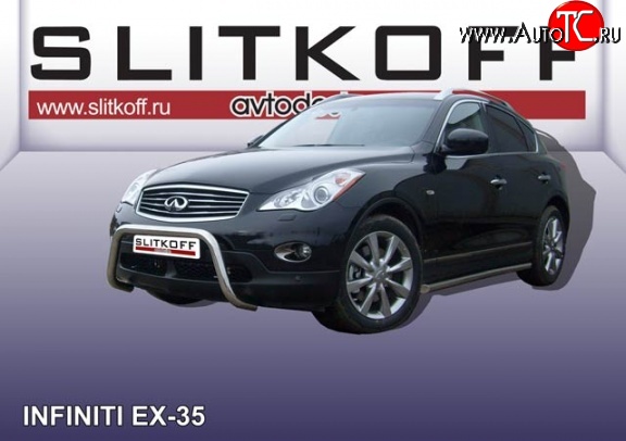29 999 р. Усиленная защита переднего бампера из трубы диаметром 57 мм Slitkoff INFINITI EX35 J50 (2007-2013) (Цвет: нержавеющая полированная сталь)  с доставкой в г. Пермь