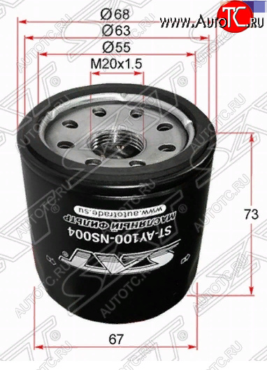 184 р. Масляный фильтр SAT (QG#, MR20DE, QR20,25, SR20,VQ 20,25, HR#). Nissan Rnessa (1997-2001)  с доставкой в г. Пермь