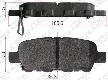 Колодки тормозные SAT (задние) Renault Koleos 1 Phase 2 (2011-2013)
