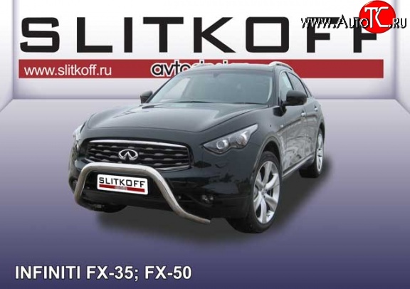 36 999 р. Усиленная защита переднего бампера из трубы диаметром 76 мм Slitkoff INFINITI FX35 S51 дорестайлинг (2008-2011) (Нержавейка, Полированная)  с доставкой в г. Пермь