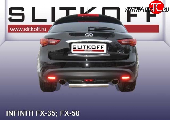 10 899 р. Защита заднего бампера из короткой трубы диаметром 76 мм Slitkoff INFINITI FX35 S51 дорестайлинг (2008-2011) (Нержавейка, Полированная)  с доставкой в г. Пермь
