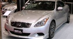 23 899 р. Накладка на передний бампер Impul INFINITI G37 V36 седан рестайлинг (2008-2014) (Неокрашенная)  с доставкой в г. Пермь. Увеличить фотографию 6