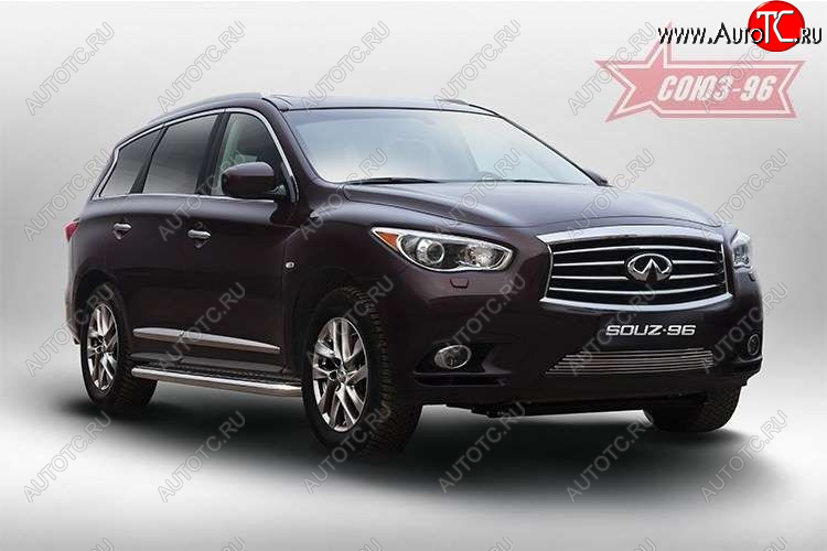 1 709 р. Декоративный элемент воздухозаборника Souz96 нержавеющая сталь INFINITI JX35 (2012-2014) (Хром 10 мм)  с доставкой в г. Пермь