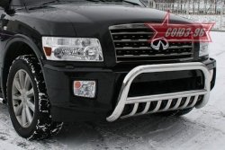 Защита переднего бампера Souz-96 (d76) INFINITI QX56  JA60 (2004-2010) дорестайлинг, рестайлинг