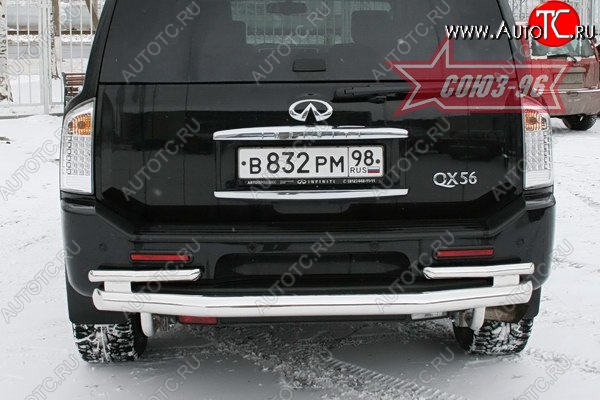 23 849 р. Двойная защита заднего бампера Souz-96 (d76/60) INFINITI QX56 JA60 дорестайлинг (2004-2007)  с доставкой в г. Пермь