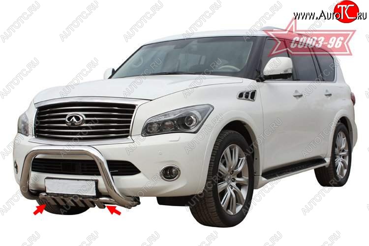 16 379 р. Защита переднего бампера нижняя Souz-96 INFINITI QX56 Z62 (2010-2013)  с доставкой в г. Пермь