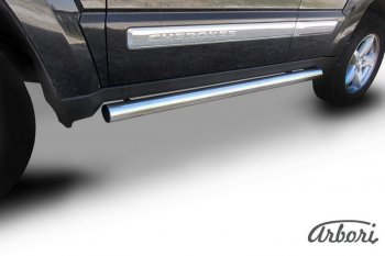 Защита штатных порогов Arbori (нержавейка, d76 mm). Jeep Cherokee  KJ (2001-2005) дорестайлинг