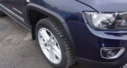 12 799 р. Накладки на колёсные арки PERFORMANCE Jeep Compass MK рестайлинг (2011-2015) (Неокрашенные)  с доставкой в г. Пермь. Увеличить фотографию 2