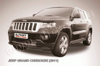 Защита переднего бампера из трубы d57 Slitkoff (дуга) Jeep Grand Cherokee  WK2 (2010-2013) дорестайлинг