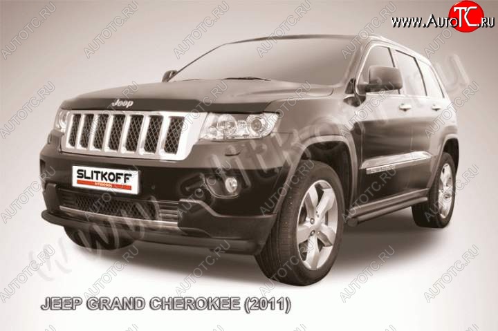 8 899 р. Защита переднего бампера из трубы d57 Slitkoff (дуга)  Jeep Grand Cherokee  WK2 (2010-2013) дорестайлинг (Цвет: серебристый)  с доставкой в г. Пермь