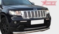 Защита переднего бампера одинарная Souz-96 (d76) Jeep Grand Cherokee  WK2 (2010-2013) дорестайлинг