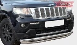 Защита переднего бампера двойная Souz-96 (d76/60) V2 Jeep Grand Cherokee  WK2 (2010-2013) дорестайлинг
