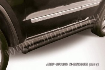 Защита порогов из труб d57 Slitkoff Jeep Grand Cherokee  WK2 (2010-2013) дорестайлинг