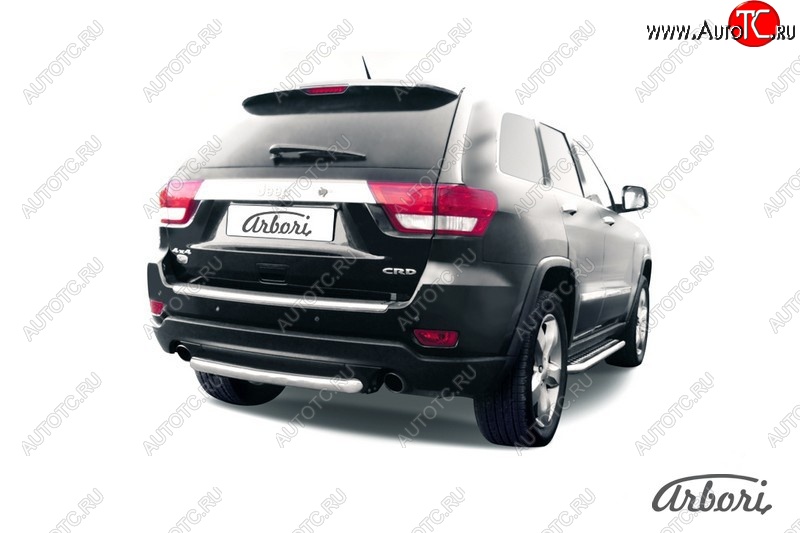 8 459 р. Защита заднего бампера Arbori (короткая, нержавейка, 1 труба d57 mm). Jeep Grand Cherokee WK2 дорестайлинг (2010-2013)  с доставкой в г. Пермь