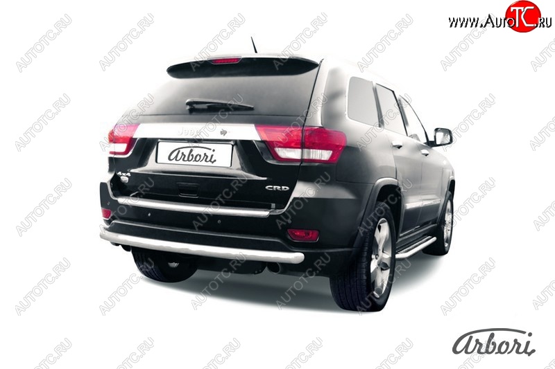15 029 р. Защита заднего бампера Arbori (нержавейка, 1 труба d57 mm). Jeep Grand Cherokee WK2 дорестайлинг (2010-2013)  с доставкой в г. Пермь