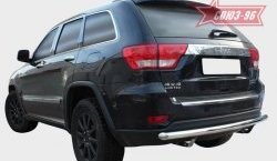 15 929 р. Защита заднего бампера Souz-96 (d76) Jeep Grand Cherokee WK2 дорестайлинг (2010-2013)  с доставкой в г. Пермь. Увеличить фотографию 2