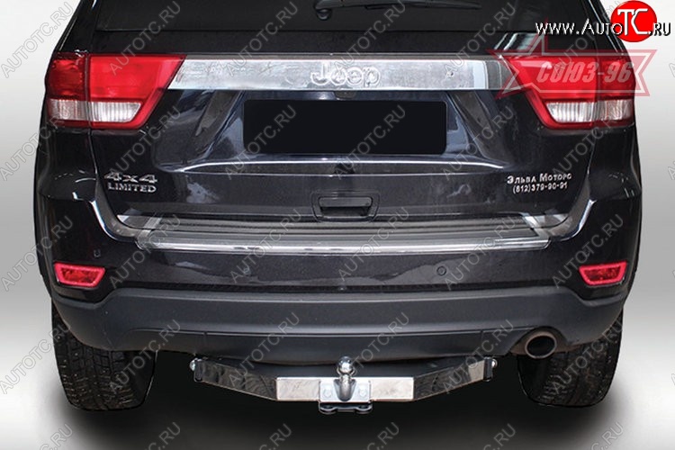 10 574 р. Фаркоп Souz-96  Jeep Grand Cherokee  WK2 (2010-2013) дорестайлинг  с доставкой в г. Пермь