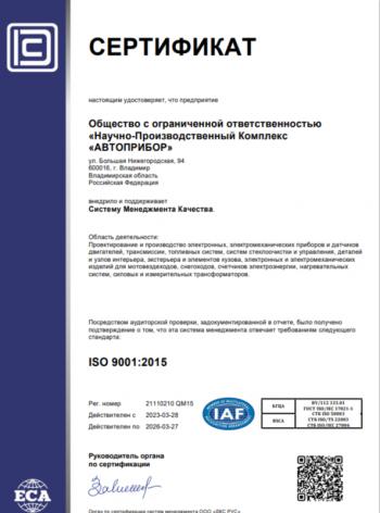 2 479 р. Комбинация приборов (24В) Автоприбор - Avtopribor КамАЗ 5490 (2013-2025)  с доставкой в г. Пермь. Увеличить фотографию 3