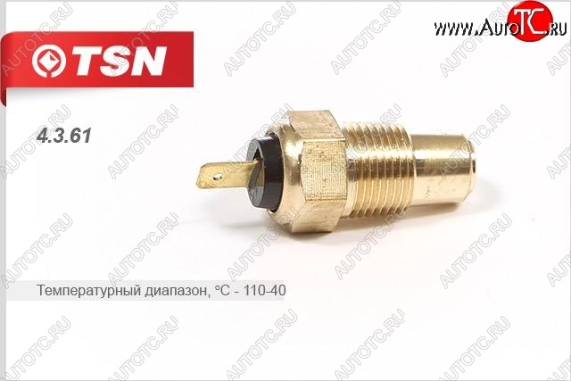 139 р. Датчик температуры охлаждающей жидкости TSN КамАЗ 5320 (1976-2025)  с доставкой в г. Пермь
