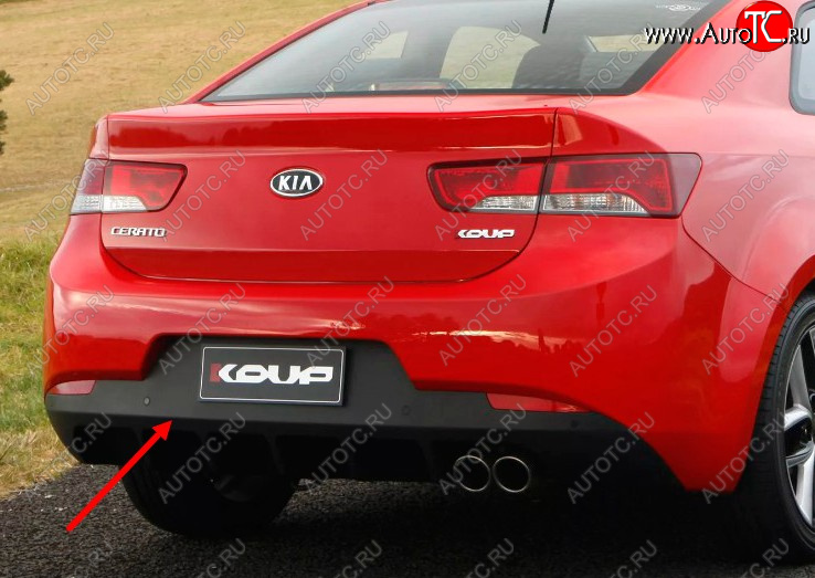 11 199 р. Диффузор заднего бампера HYUNDAI/KIA/MOBIS  KIA Cerato Koup  1 TD (2008-2013) купе (неокрашенный)  с доставкой в г. Пермь