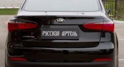 1 039 р. Реснички на фонари RA KIA Cerato 3 YD дорестайлинг седан (2013-2016) (Неокрашенные)  с доставкой в г. Пермь. Увеличить фотографию 2