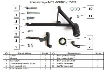 13 299 р. Замок КПП FORTUS (AT+) KIA Cerato 3 YD дорестайлинг седан (2013-2016)  с доставкой в г. Пермь. Увеличить фотографию 2