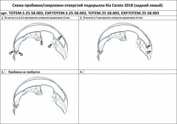 С шумоизоляцией 1135р С шумоизоляцией 1135р