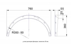 Универсальные фендера на колёсные арки RA (вынос 50 мм, комплект) Honda Mobilio 2 DD4,DD5 1-ый рестайлинг (2017-2019)
