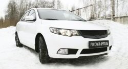4 199 р. Решётка радиатора (Forte) RA  KIA Cerato  2 TD (2008-2013) седан (Поверхность глянец (под окраску), Неокрашенная)  с доставкой в г. Пермь. Увеличить фотографию 4