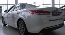 1 069 р. Защитная накладка на задний бампер RA KIA Optima 4 JF дорестайлинг седан (2016-2018)  с доставкой в г. Пермь. Увеличить фотографию 7