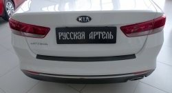 1 069 р. Защитная накладка на задний бампер RA KIA Optima 4 JF дорестайлинг седан (2016-2018)  с доставкой в г. Пермь. Увеличить фотографию 8