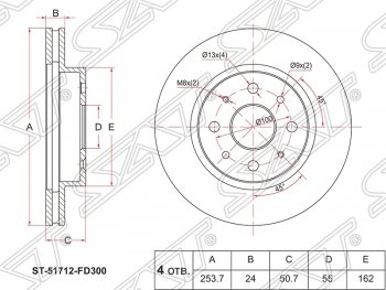 Диск тормозной SAT (вентилируемый, Ø254) KIA Rio ( 1 DC,  2 JB) (2000-2011) дорестайлинг седан, дорестайлинг универсал, рестайлинг седан, рестайлинг универсал, дорестайлинг, хэтчбэк 5 дв., рестайлинг, хэтчбэк 5 дв.