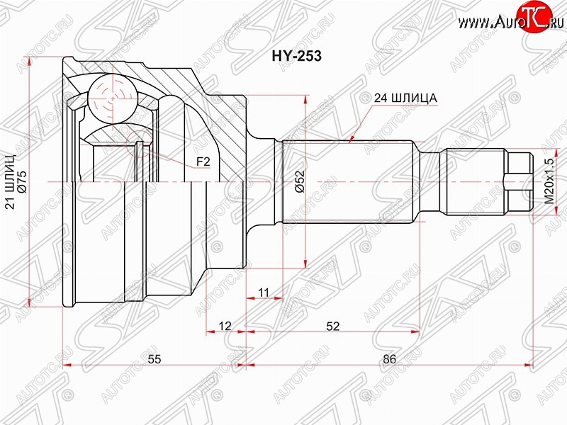 1 469 р. ШРУС SAT (наружный, 21*24*52 мм)  KIA Rio  1 DC (2000-2005) дорестайлинг седан, рестайлинг седан, рестайлинг универсал  с доставкой в г. Пермь