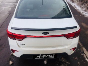 3 399 р. Лип спойлер АВТОКРАТ  KIA Rio  3 QB (2015-2017) рестайлинг седан (Неокрашенный)  с доставкой в г. Пермь. Увеличить фотографию 9