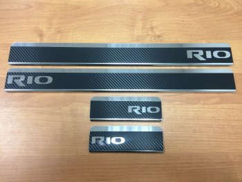 2 489 р. Накладки порожков салона INOX  KIA Rio  3 QB (2011-2017) хэтчбек 5 дв. дорестайлинг, рестайлинг седан, хэтчбек 5 дв. рестайлинг (Нержавеющая сталь + карбон)  с доставкой в г. Пермь. Увеличить фотографию 2