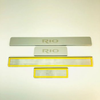 2 179 р. Накладки порожков салона INOX KIA Rio 3 QB рестайлинг седан (2015-2017) (Нержавеющая сталь)  с доставкой в г. Пермь. Увеличить фотографию 2