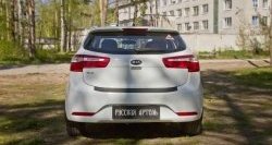 Защитная накладка на задний бампер RA KIA Rio  3 QB (2011-2017) дорестайлингхэтчбек5дв., рестайлингхэтчбек5дв.