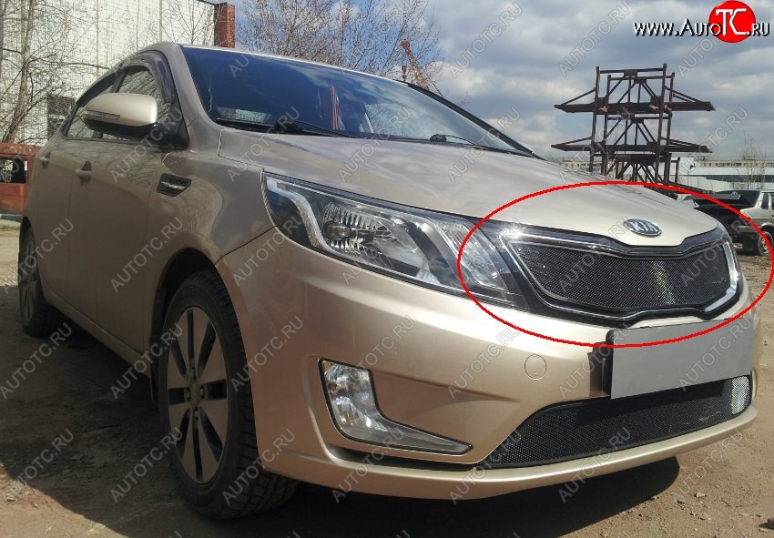 1 539 р. Защитная сетка в решетку радиатора (Комплектация Comfort) Russtal KIA Rio 3 QB хэтчбек 5 дв. дорестайлинг (2011-2015) (черная)  с доставкой в г. Пермь