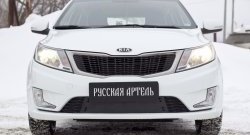 749 р. Зимняя заглушка решетки переднего бампера РА KIA Rio 3 QB хэтчбек 5 дв. дорестайлинг (2011-2015)  с доставкой в г. Пермь. Увеличить фотографию 2
