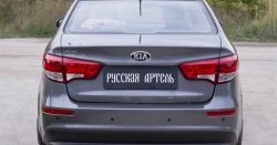 1 079 р. Защитная накладка на задний бампер RA  KIA Rio  3 QB (2015-2017) рестайлинг седан  с доставкой в г. Пермь. Увеличить фотографию 4