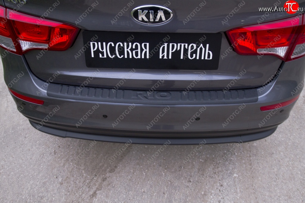 1 079 р. Защитная накладка на задний бампер RA  KIA Rio  3 QB (2015-2017) рестайлинг седан  с доставкой в г. Пермь