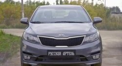 1 899 р. Защитная сетка решетки переднего бампера РА KIA Rio 3 QB рестайлинг седан (2015-2017)  с доставкой в г. Пермь. Увеличить фотографию 2