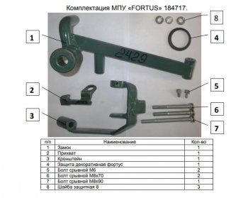 6 199 р. Замок КПП FORTUS (AT+)  KIA Rio ( 4 FB,  4 YB) (2016-2025) дорестайлинг седан, дорестайлинг, хэтчбэк, рестайлинг седан  с доставкой в г. Пермь. Увеличить фотографию 3