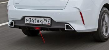 Задний противотуманный фонарь HYUNDAI/KIA/MOBIS  