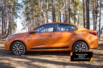 769 р. Молдинг двери RA (№2, задний левый)  KIA Rio  4 FB (2016-2025) дорестайлинг седан, рестайлинг седан (Поверхность глянец (под окраску), Неокрашенные)  с доставкой в г. Пермь. Увеличить фотографию 4