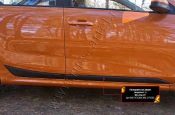3 829 р. Молдинги на двери RA (№1, комплект 4 шт.)  KIA Rio  4 FB (2016-2025) дорестайлинг седан, рестайлинг седан (Поверхность шагрень)  с доставкой в г. Пермь. Увеличить фотографию 3
